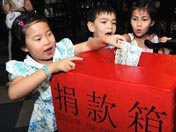 各地華人華僑為災區捐款