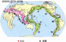                世界上有哪些主要地震帶？