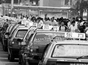 90年代：出租車服務大眾