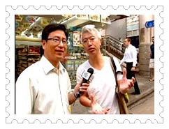 岩松看香港 回眸十年間