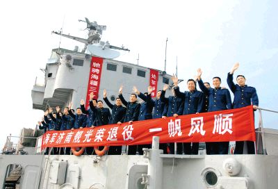 中國第一艘導彈驅逐艦“濟南”艦退役