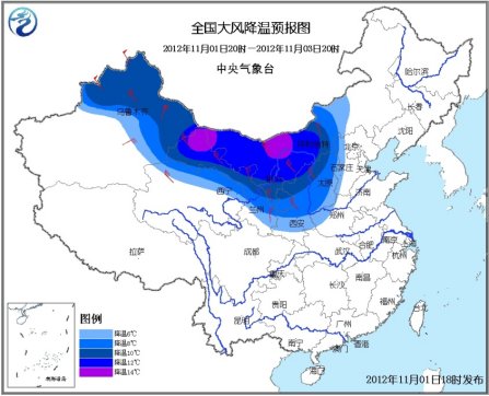 氣象臺發寒潮藍色預警中國北方迎大風降溫雨雪