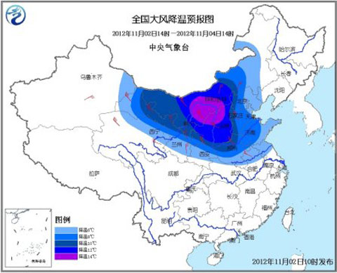 寒潮藍色預警：內蒙古陜晉部分降溫可達14℃