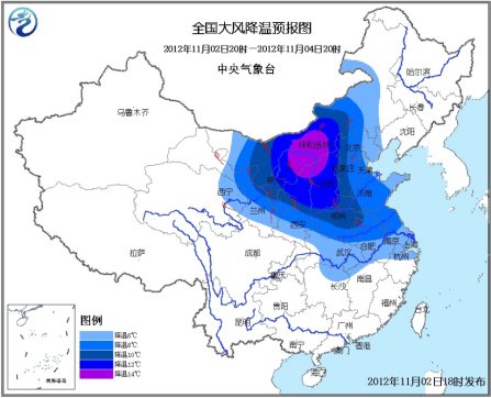 中國北方將現大範圍降溫雨雪天氣暴雪預警發佈