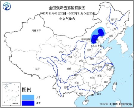 中央氣象臺暴雪預警升級為黃色河北局地有大暴雪