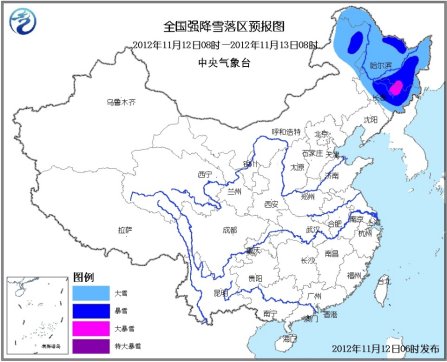 較強冷空氣影響東北地區 內蒙古東部有強降雪