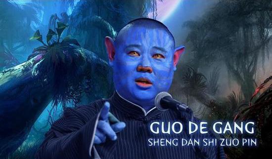 On-line PS version of Avatar: celebrities become Navi Featurettes-Guo Degang