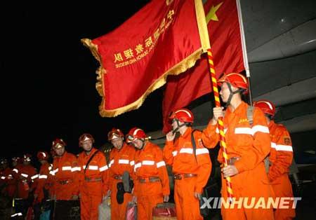 A Chinese emergency rescue team arrived in Haiti's capital Port-au-Prince early Thursday local time.