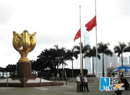 Flag at half-mast to mourn quake dead in HK.