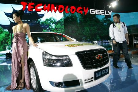 An electric car exhibited at the Beijing auto show. (Photo source: China Daily)