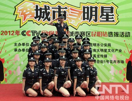 公安民警集體舞蹈《整合》