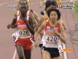 [完整賽事]2010廣州亞運會 女子5000米決賽