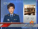 全軍和武警部隊士兵統一考試今天開始