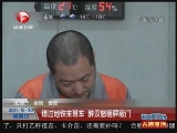 <a href=http://big5.cctv.com/gate/big5/news.cntv.cn/society/20111030/101186.shtml target=_blank>[超級新聞場]北京：錯過地鐵末班車 醉漢怒砸屏蔽門</a>