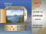 農業氣象 06：00（20111118）