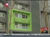 <a href=http://big5.cctv.com/gate/big5/news.cntv.cn/society/20111125/103599.shtml target=_blank>[看東方]北京：11月上半月新房零簽約 有樓盤打五折抓眼球</a>