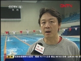 [游泳]蓄力奧運 游泳國青隊青島集訓