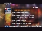 <a href=//big5.cctv.com/gate/big5/sports.cntv.cn/20130108/101641.shtml target=_blank>梅西金球獎四連冠 網友熱議：實至名歸</a>