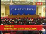 溫家寶：兩岸經濟合作框架協議讓讓利給台灣