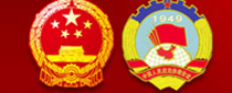 <strong><center>兩會財經報道</center></strong>