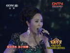 女聲獨唱：《節日歡歌》 演唱：王瑩