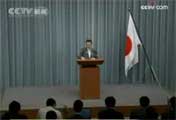 日本宣佈對朝實施新制裁措施 全面禁止對朝鮮出口 