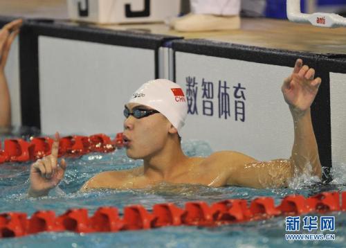 [高清組圖]冠軍賽：余賀新打破50米蝶泳亞洲紀錄
