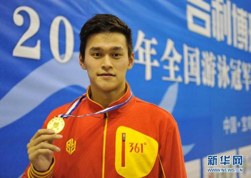 [高清組圖]全國游泳冠軍賽 孫楊800自輕鬆奪冠