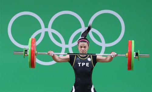 [高清組圖]許淑凈奪舉重女子53公斤級冠軍