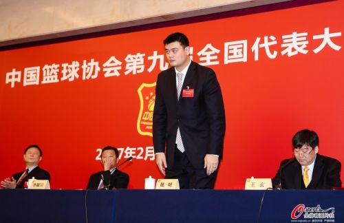 [高清組圖]姚明當選新一任中國籃協主席