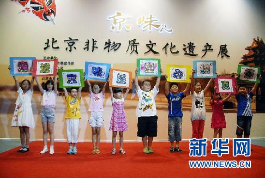 6月16日，北京市西城區金融街少年宮美術興趣小組的孩子在展示自己動手繪製的“京味兒”郵票畫。