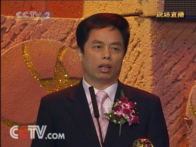 2006CCTV中國經濟年度人物特別榮譽大獎：高德康