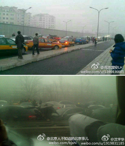 北京凍雨霧霾齊現 道路濕滑致多車追尾(圖)