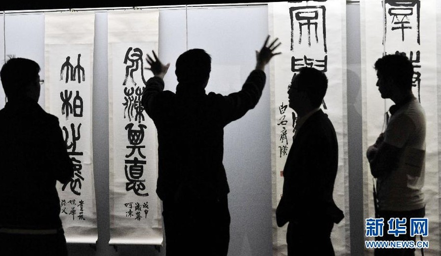 3月11日，參觀者在台北故宮博物院觀賞《典藏新紀元——近現代書畫名品展》展出的作品。