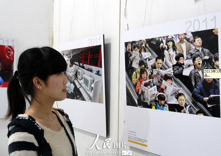 2013年3月18日，參觀者在展廳內欣賞華賽獲獎作品。
