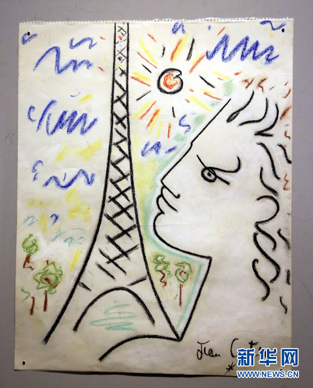 展出的法國藝術家尚•高克多1958年的粉彩畫《巴黎鐵塔旁》（5月4日攝）。