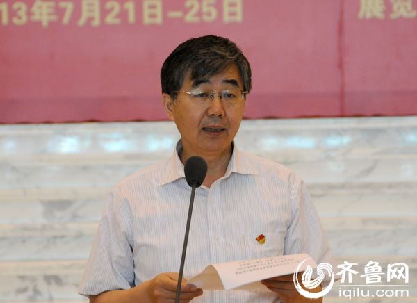 山東省委宣傳部副部長、文化廳廳長徐向紅在開幕儀式上講話