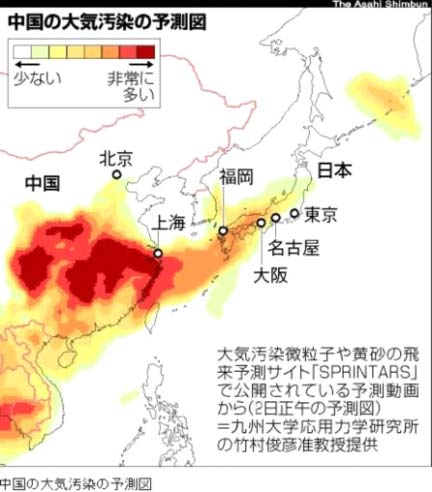 日本科研機構製作的中國大氣污染對日本影響的預測圖（圖片來源：日本朝日新聞網）