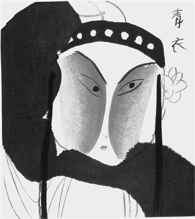 中國藝術家廣軍2006年作品《青衣》。