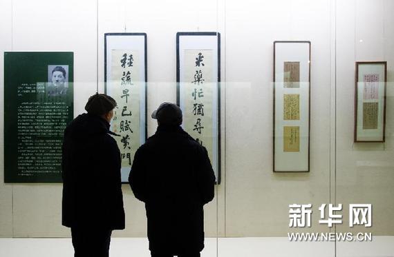     2月10日，兩名書法愛好者在觀賞展出的成多祿書法作品。新華網圖片 許暢 攝