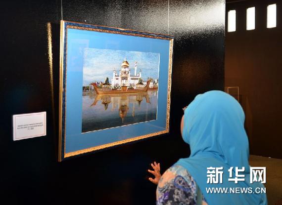 3月2日，市民在文萊首都斯裏巴加灣的文萊皇家碼頭藝展中心欣賞盧福英完成的表現奧瑪爾·阿裏·賽福鼎清真寺的蘇繡作品。新華網圖片 鄭捷 攝