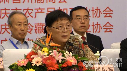 “首屆中國西部農産品流通平臺發展論壇”在成都隆重舉行 