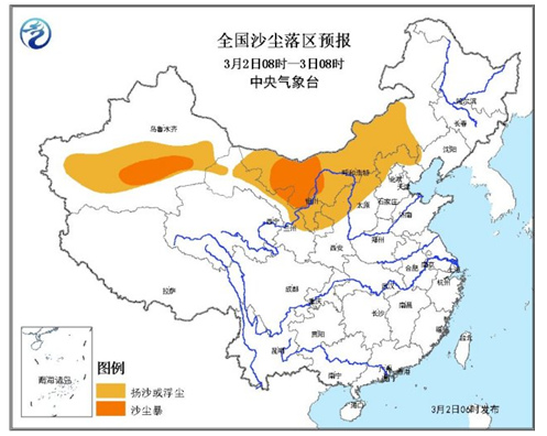 氣象臺發佈沙塵暴藍色預警內蒙古等地或現強沙塵