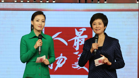 著名主持人敬一丹和中國網絡電視臺美女主持人常婷共同主持活動