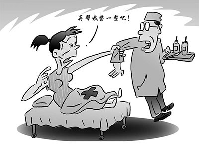 人民視覺