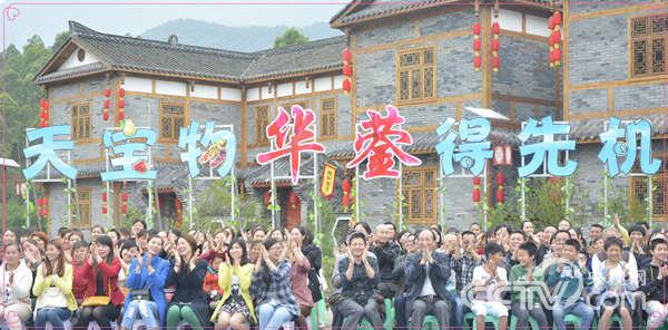 5月16日《鄉村大世界》節目：走進四川華鎣