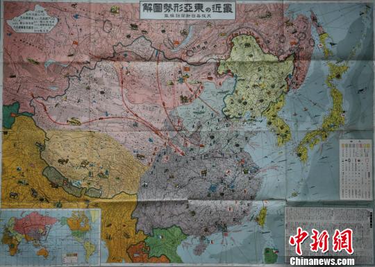 重慶公開抗戰檔案揭日本發動“盧溝橋事變”陰謀