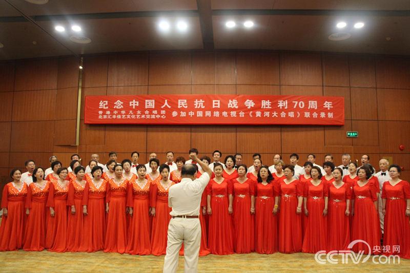 香港中華兒女合唱團正在演唱《保衛黃河》