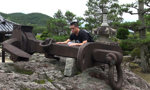 大田和岡山的鎮遠鐵錨