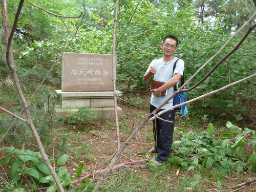 矗立在叢林中沒有任何指示標記的摩天嶺炮臺文物保護碑